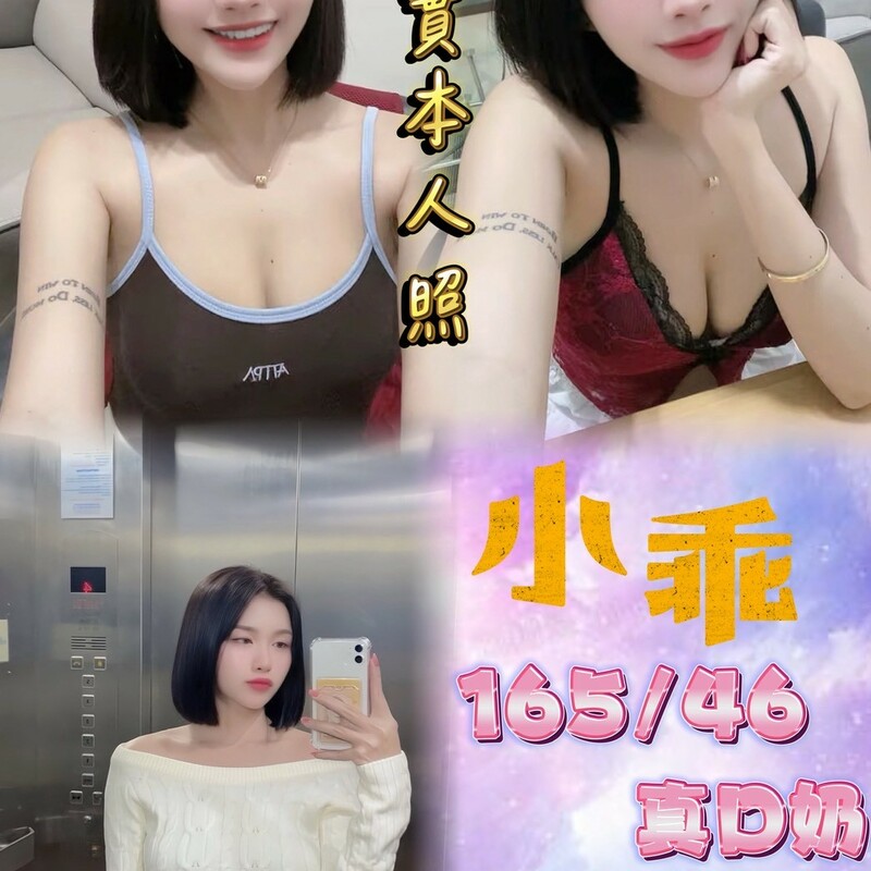 小乖