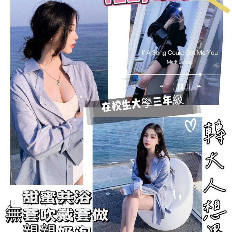 楠奈