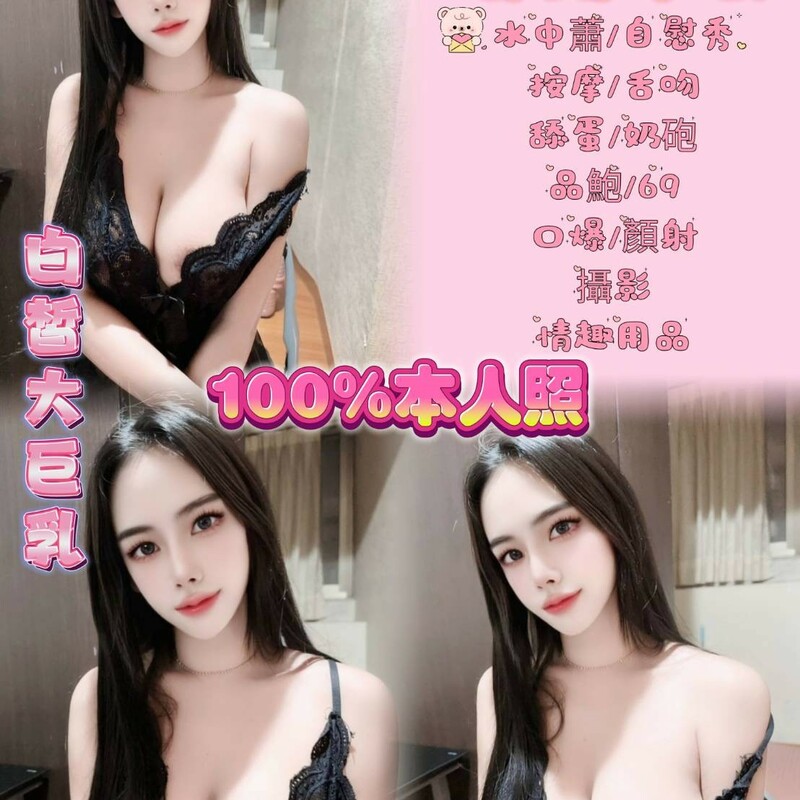 爆乳