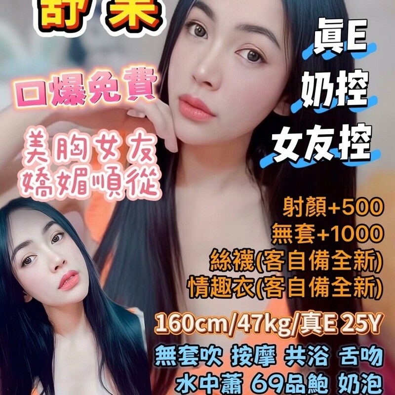 舒果