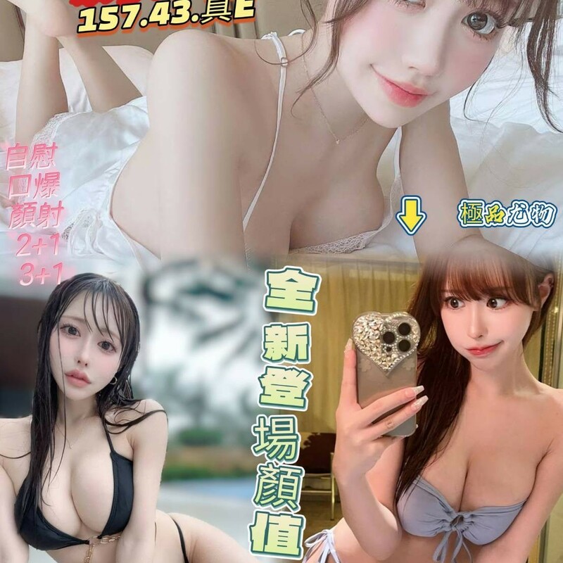語甜