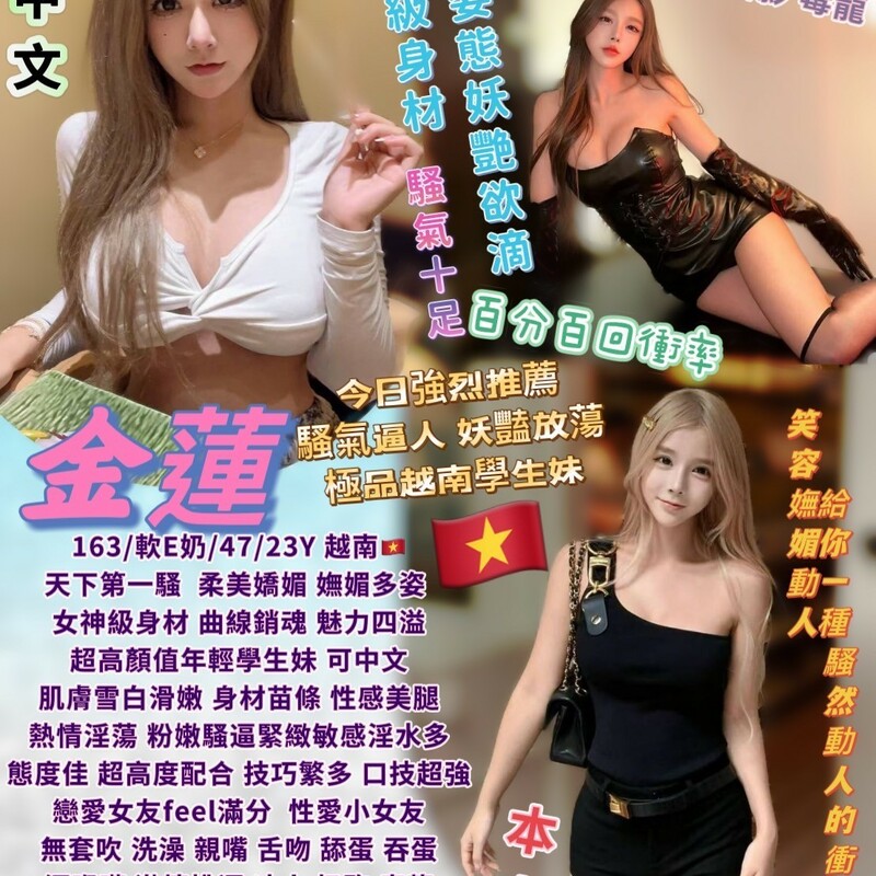 金蓮