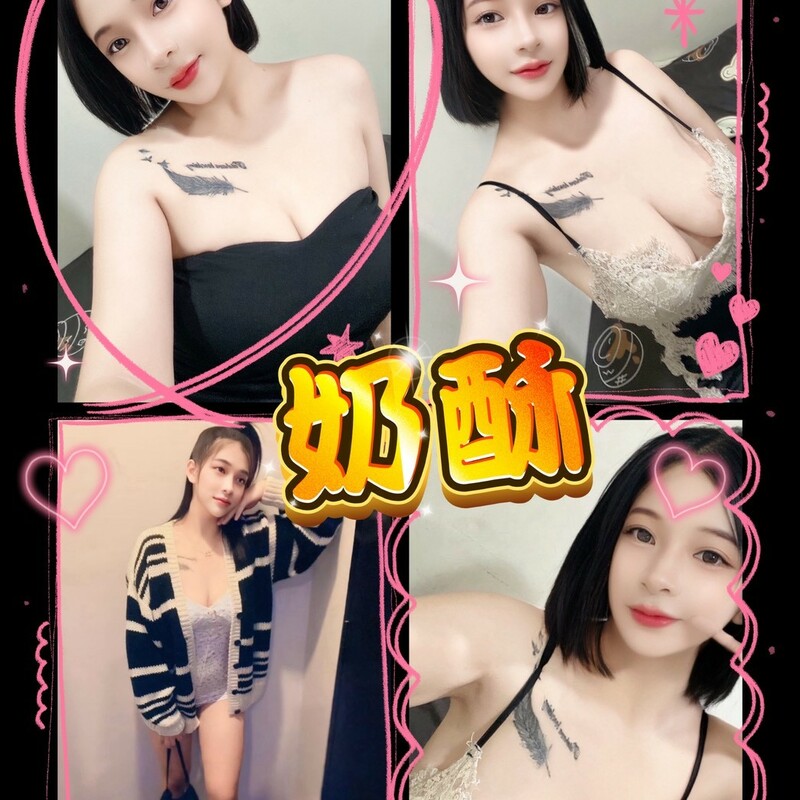 奶酥