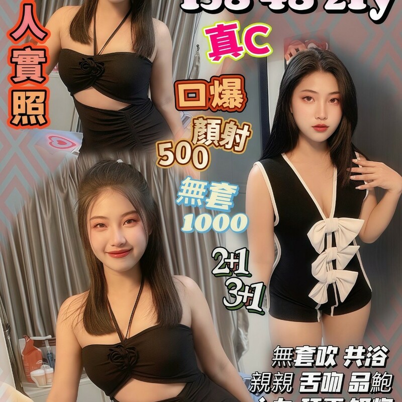 詩棠寧