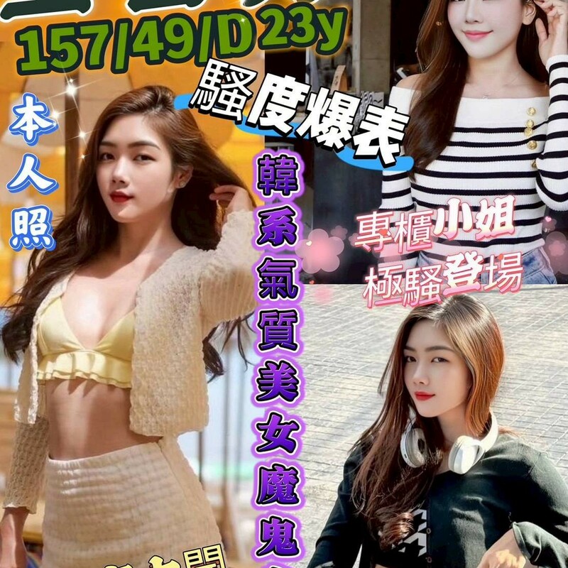 全智秀