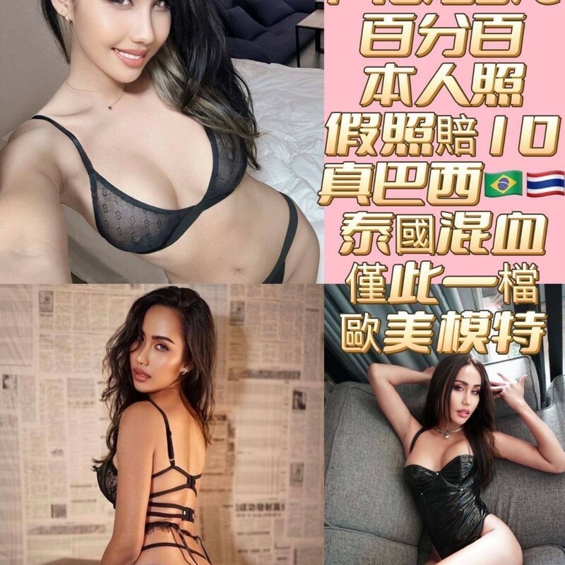 艾德琳