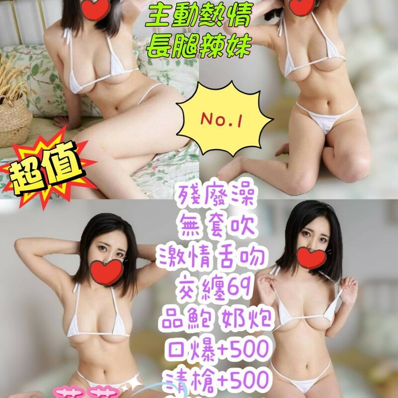 莎莎