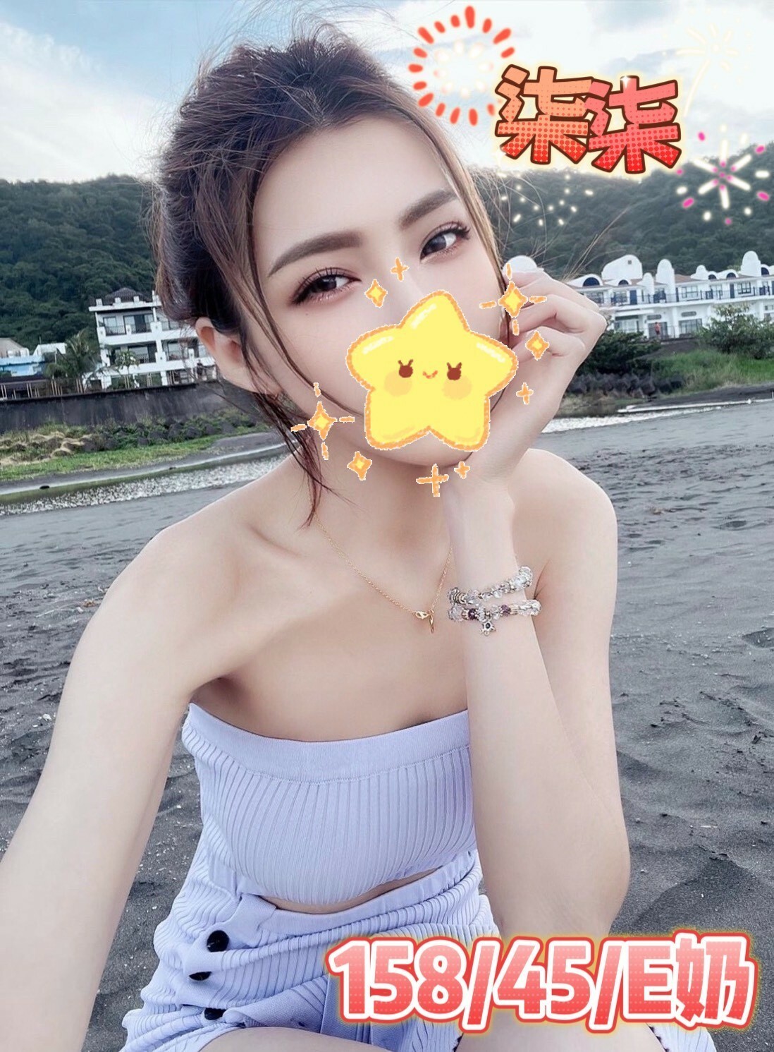 柒柒