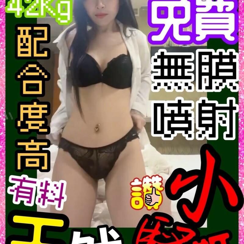 小騷姬