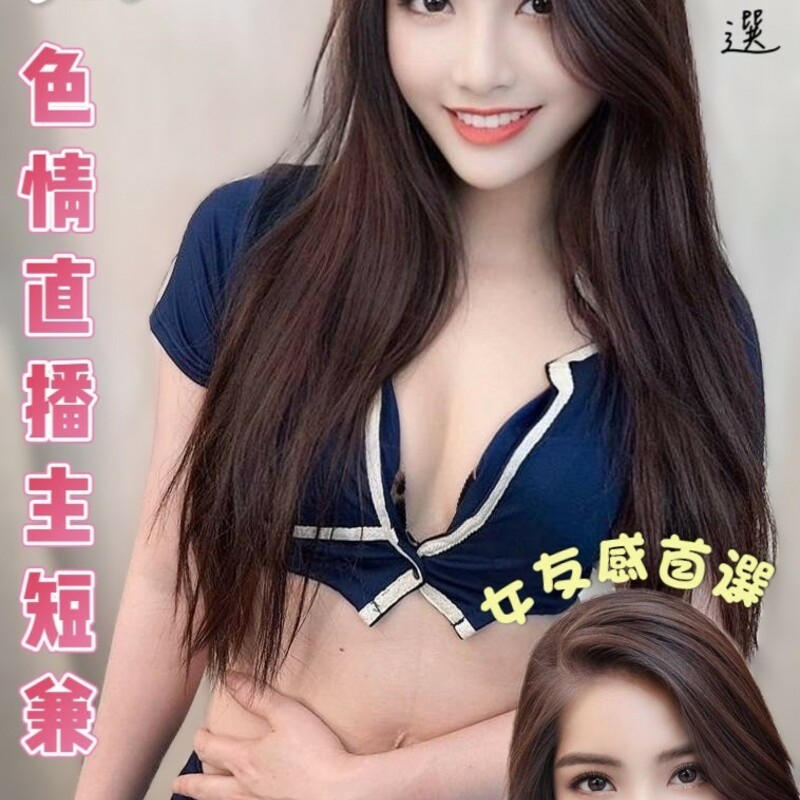 小野貓