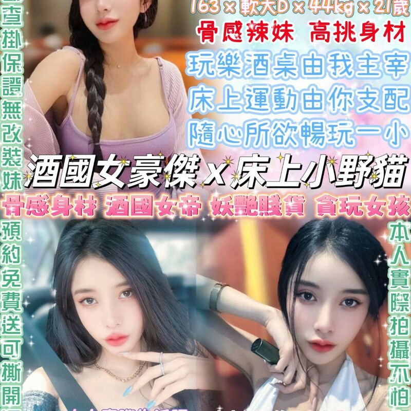 王玉雯