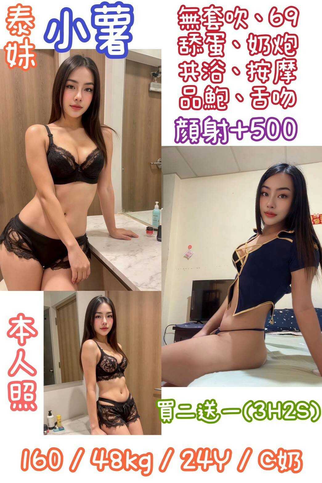 小薯