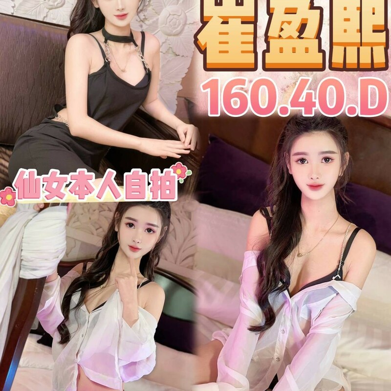 崔盈熙