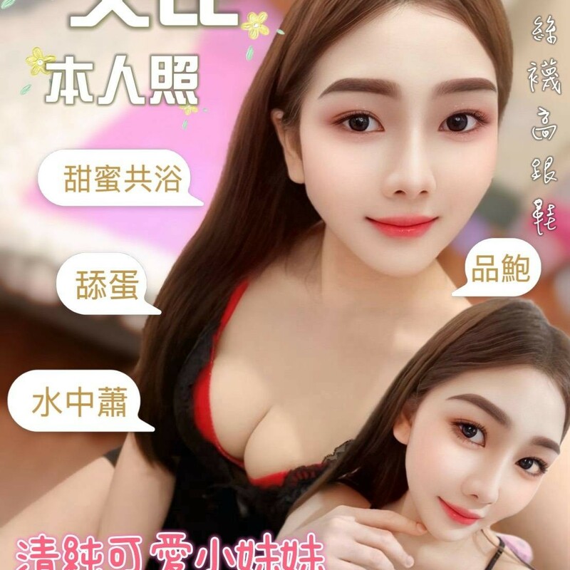 艾比