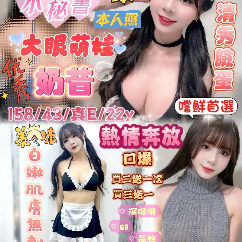 奶昔