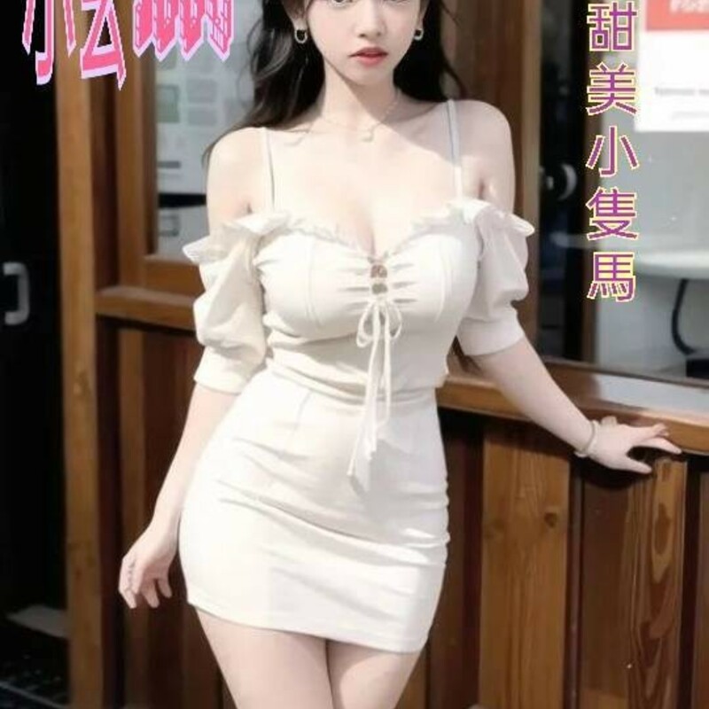 小玄