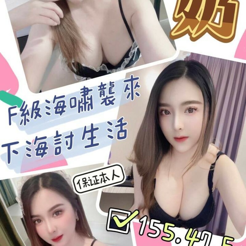 椰奶