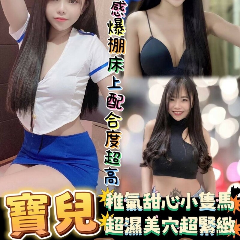 寶兒