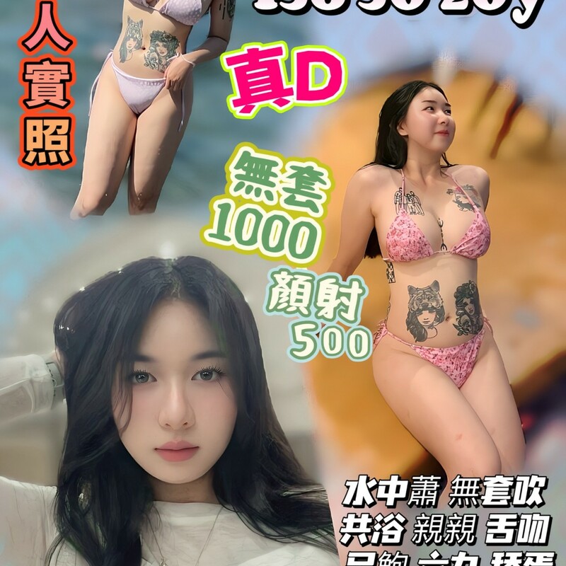 王枝煙