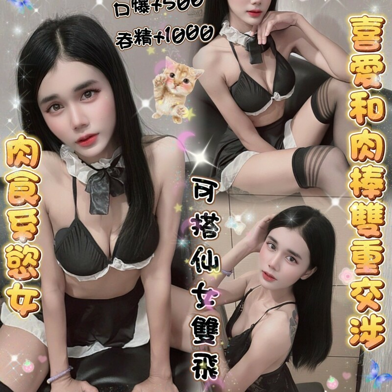 下凡