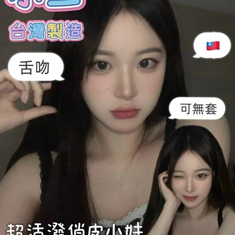 小三