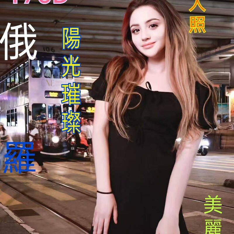 奧莉維