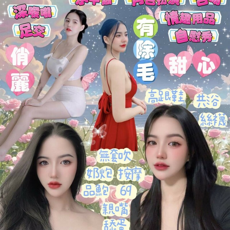 萱萱