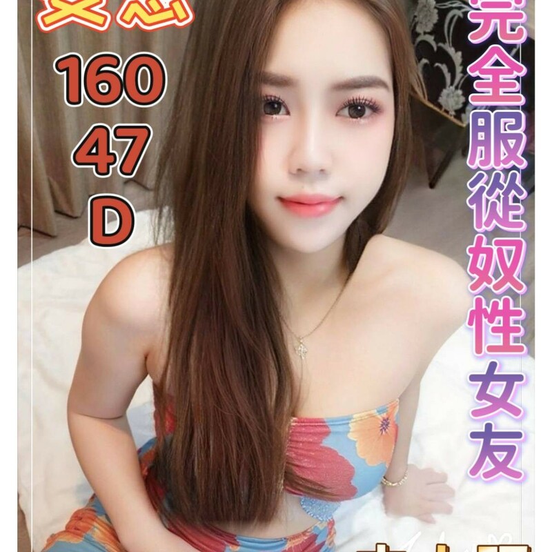 安思