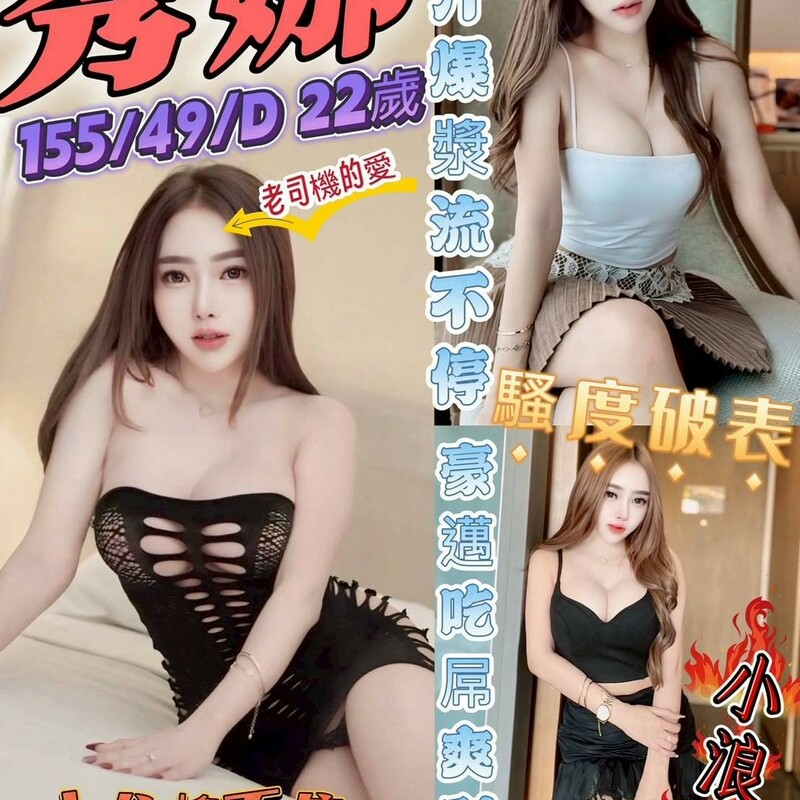 秀娜