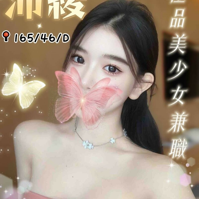 沛綾