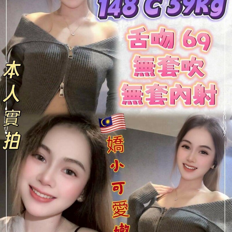小蘿莉