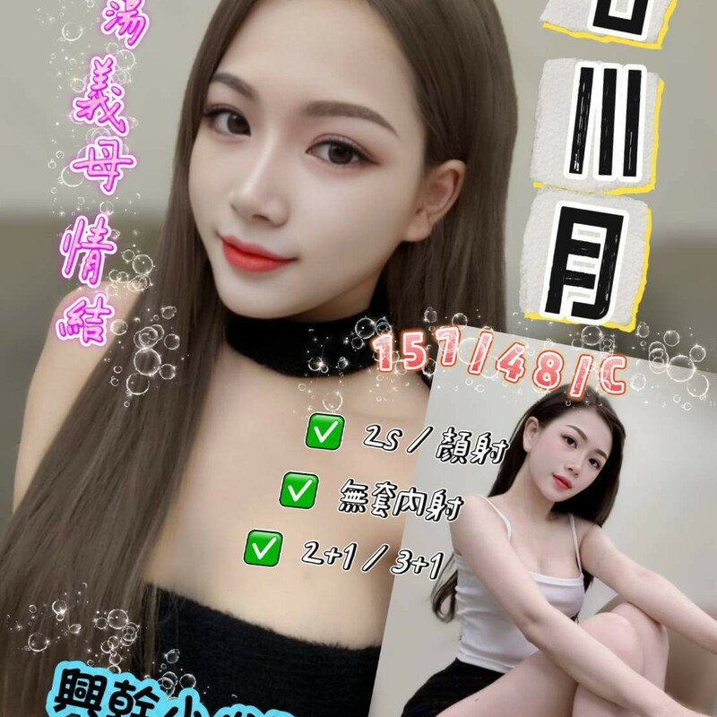 石川月