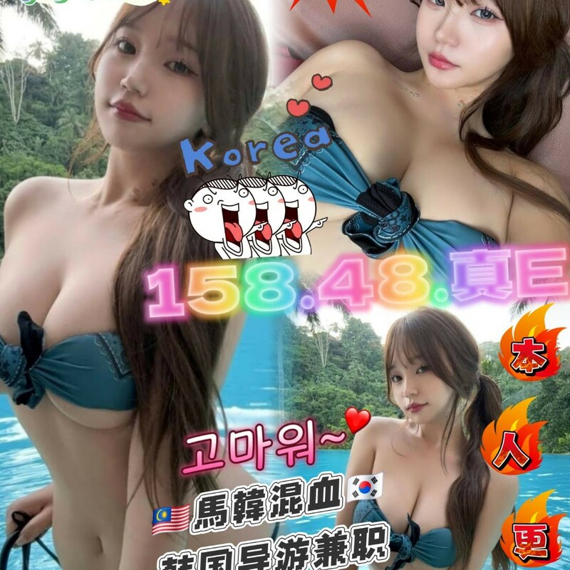 宋紀妍