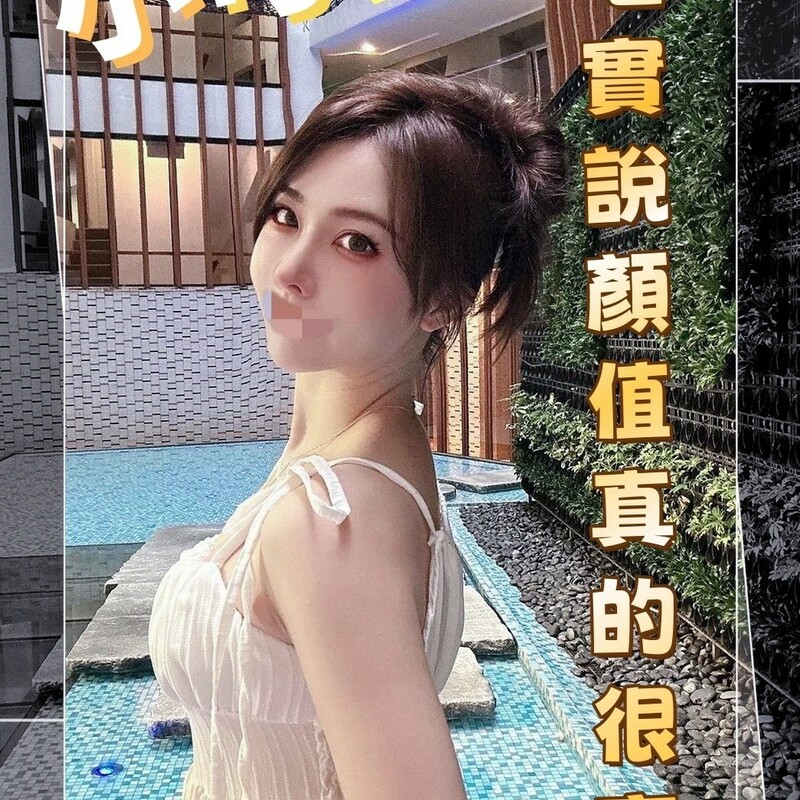 小可愛