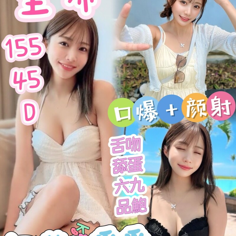 里希