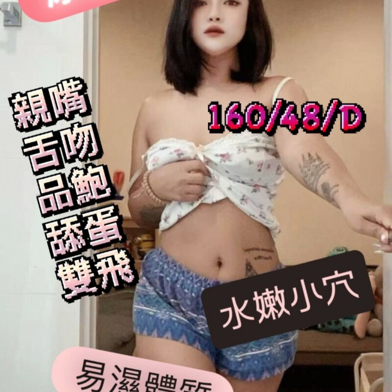 冰兒