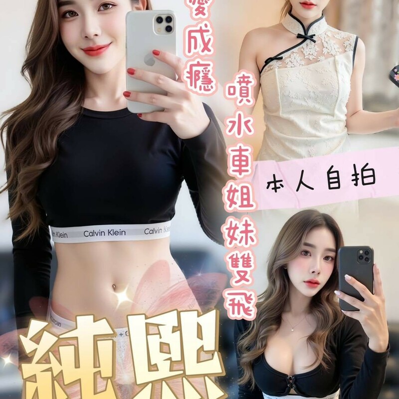 純熙