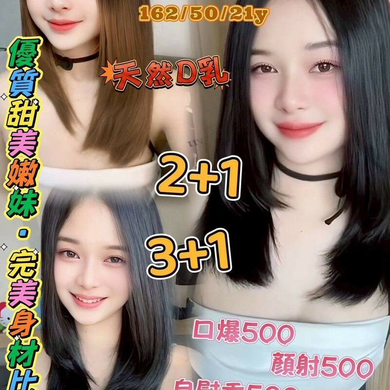 寧寶