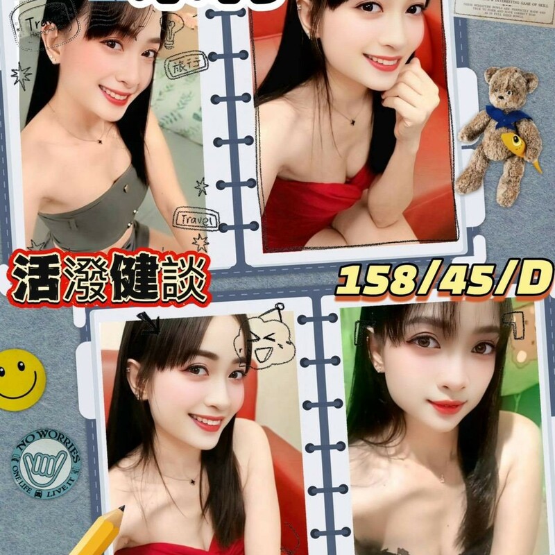 朵莉