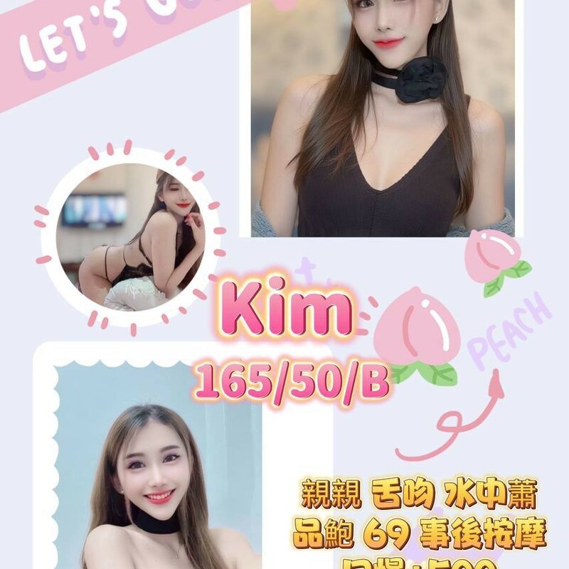 Kim