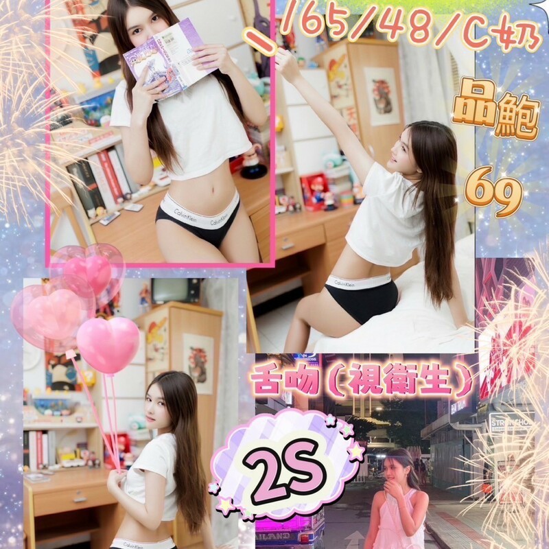思可