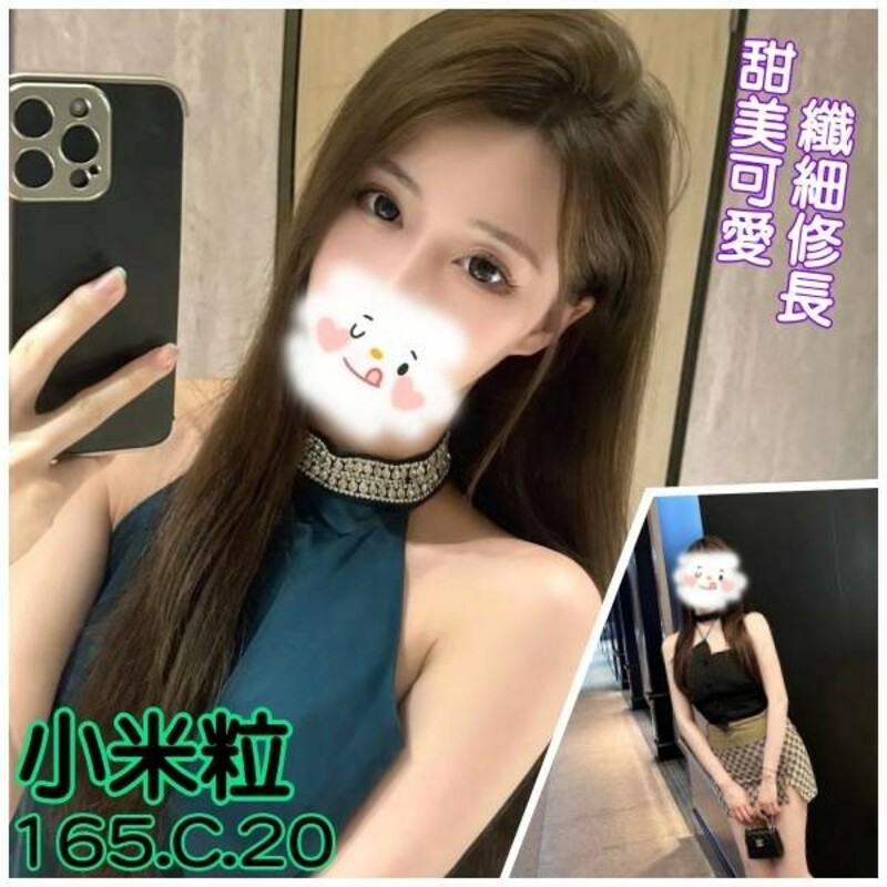 小米粒