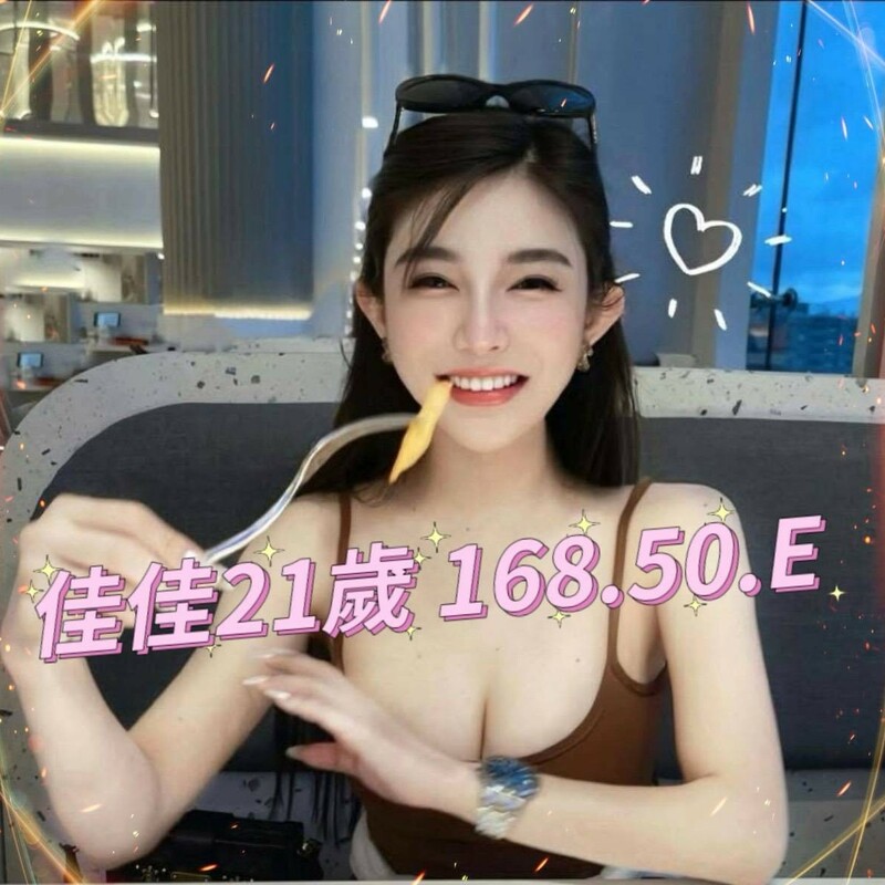 佳佳