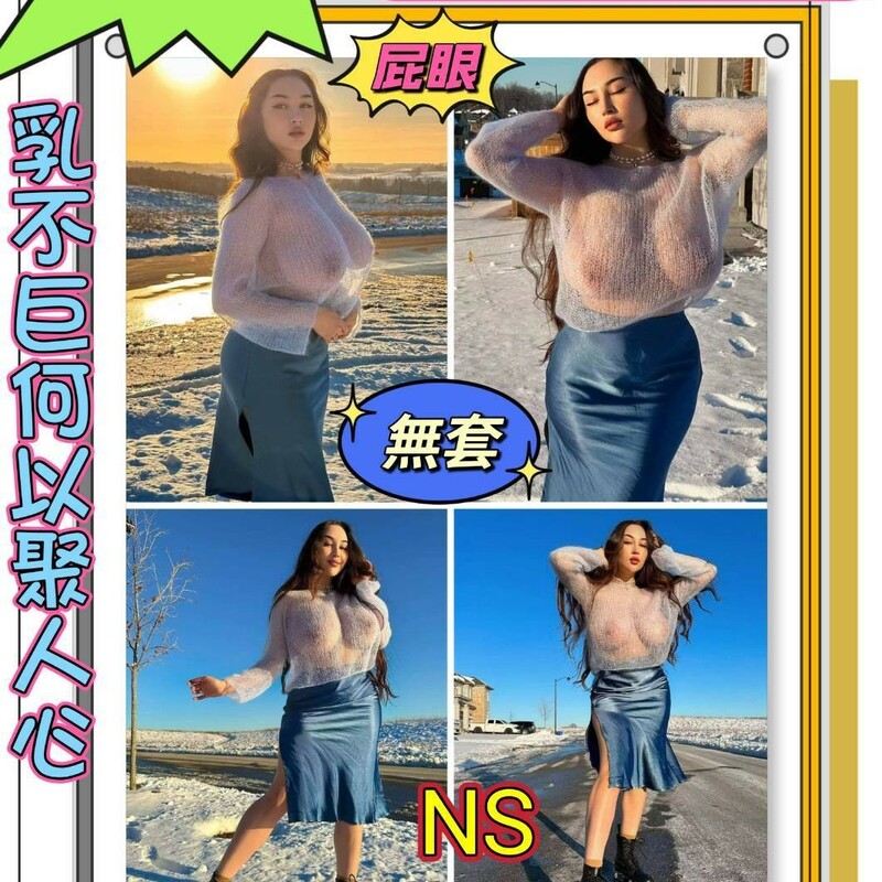 鄭汝君