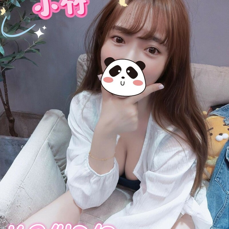小竹