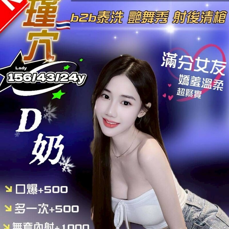 瑾穴
