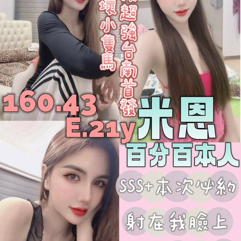 米恩