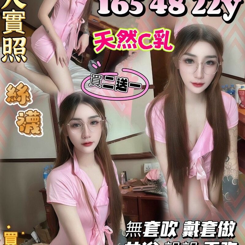 秋妤稞