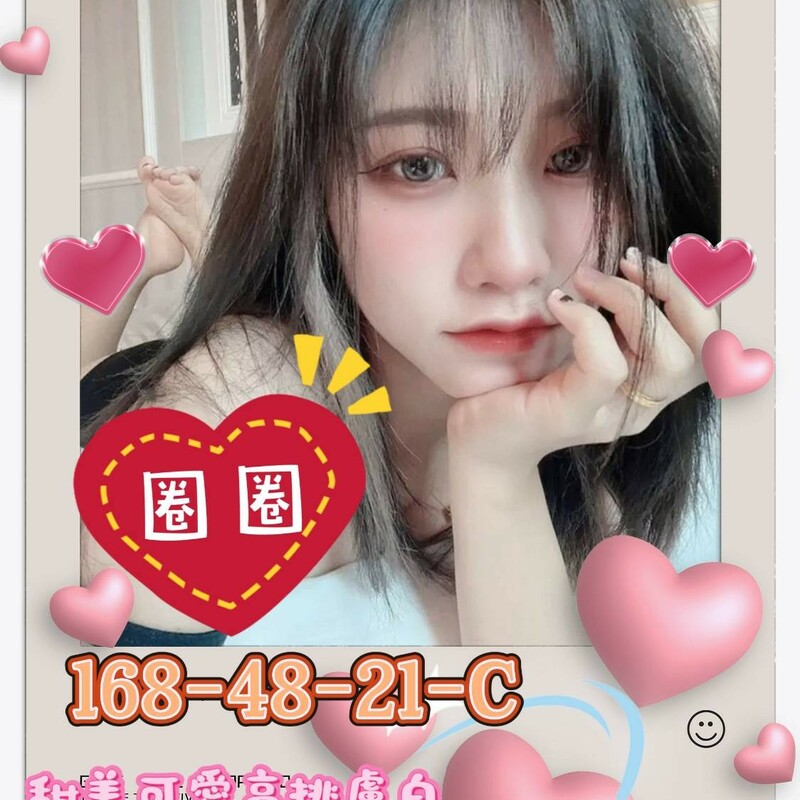 圈圈