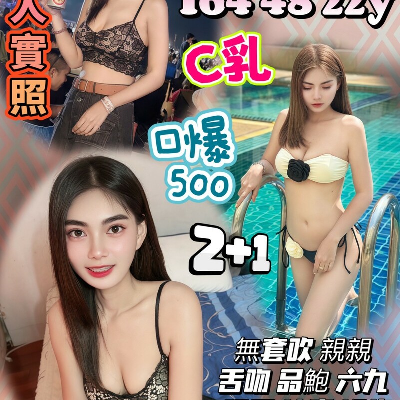 顏多悅